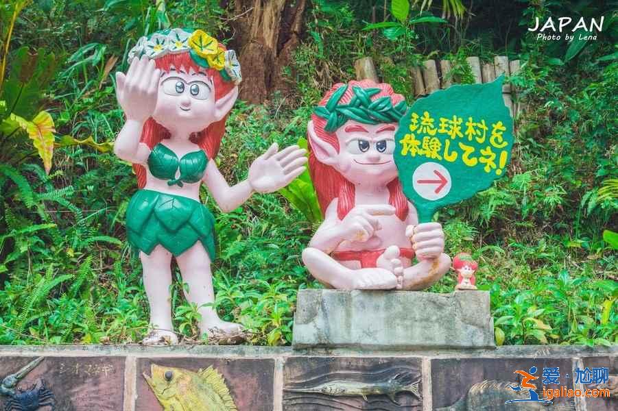 沖繩有什么好玩的，沖繩哪里好玩，沖繩必游景點推薦？