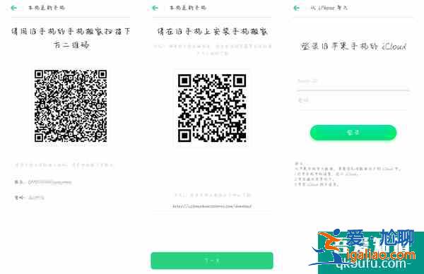 oppo手機怎么把舊手機的東西導入新手機? oppo手機怎么把舊手機的東西導入新手機?