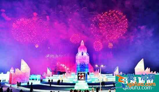 2021哈爾濱冰雪大世界跨年活動？