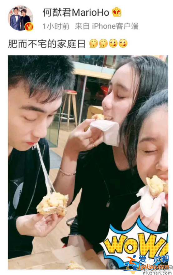 何獻君剛訂婚就當肥宅，與姐姐和奚夢瑤大吃披薩