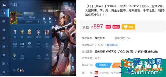 王者榮耀逐夢之影韓信什么時候返場,不返場如何得到逐夢之影? 王者榮耀逐夢之影韓信什么時候返場,不返場如何得到逐夢之影?