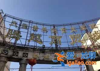 騰沖旅游買什么好，騰沖有什么特色商品，騰沖購物推薦？