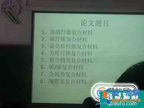 論文題目怎樣精煉？？