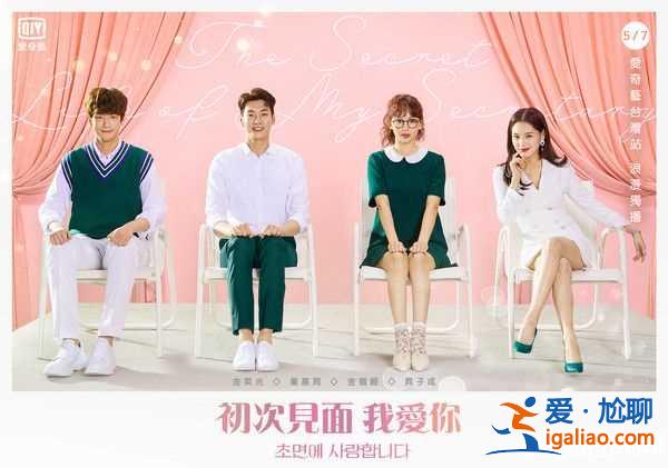 2019年下半年韓劇推薦 有什么值得追的韓劇介紹？