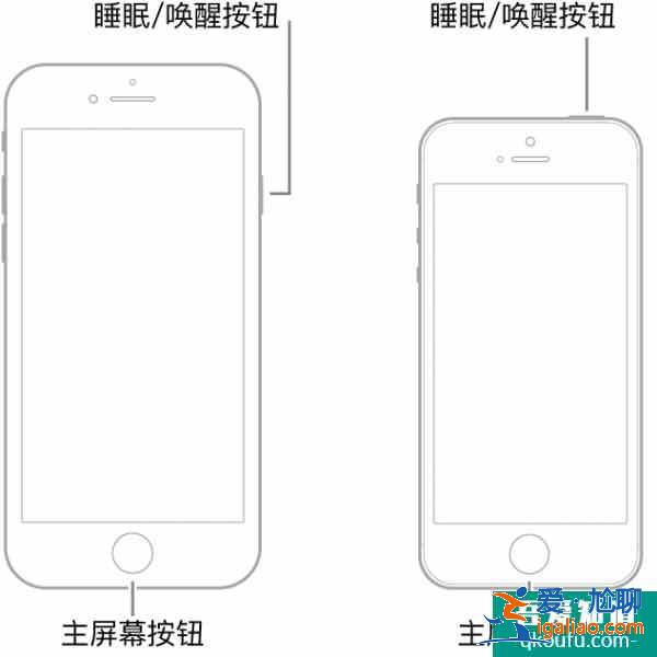 蘋果手機怎么強制關機重啟 強制重新啟動 iPhone方法？
