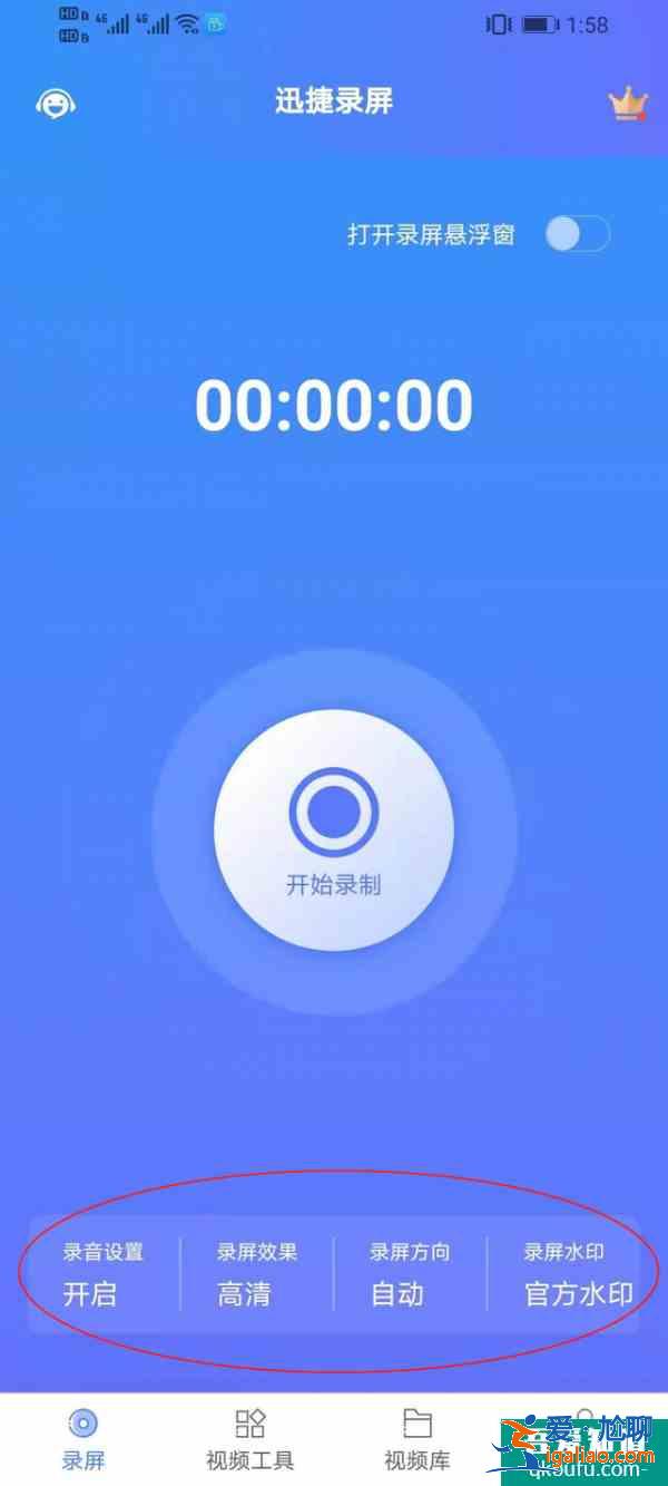 vivo手機怎么錄屏？vivo手機快速開啟錄屏的簡單操作方法？