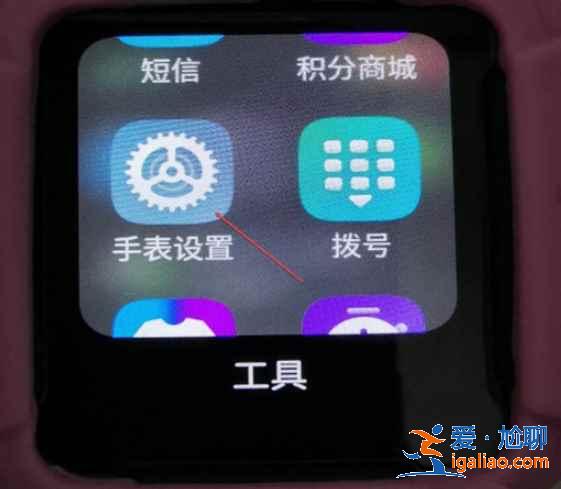 小天才z6怎么取消鎖屏密碼？