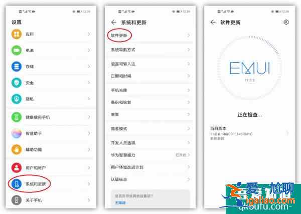 華為手機怎么升級鴻蒙系統？