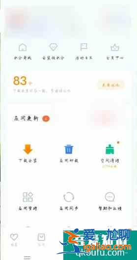 手機軟件誤刪怎么恢復？