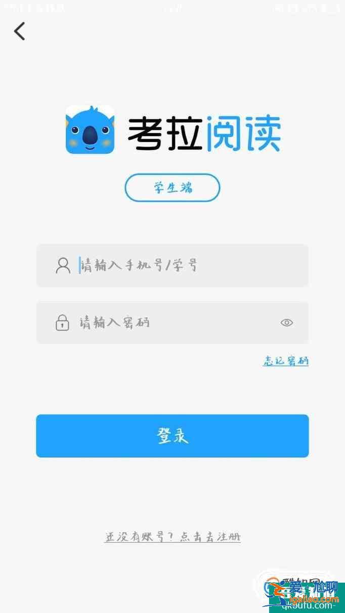 如何利用考拉閱讀進行閱讀能力測評？