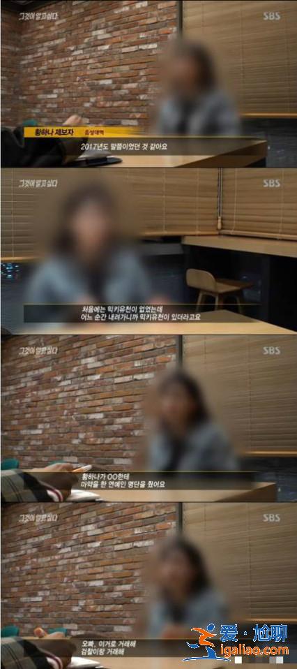 黃荷娜事件新進展！手握吸毒藝人名單勝利夜店職員為其供毒