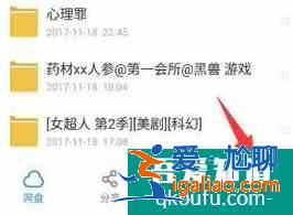 手機丟了如何用另一個手機定位找回？