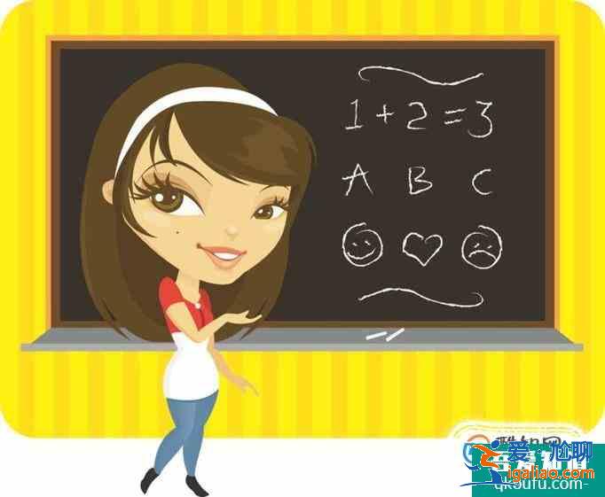 如何處理老師與家長(zhǎng)之間的關(guān)系？