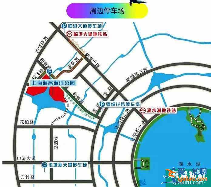 上海海昌海洋公園門票哪里買便宜？
