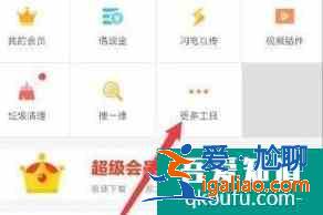 手機丟了如何用另一個手機定位找回？