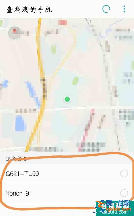 手機丟了如何用另一個手機定位找回？