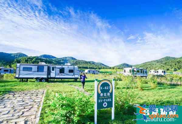 海坨山谷房車怎么收費 海坨山谷房車營地預定攻略？