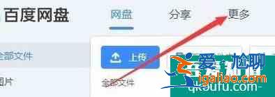 手機丟了如何用另一個手機定位找回？