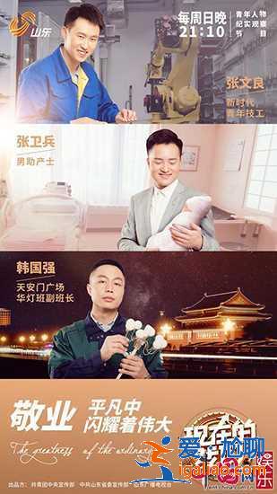 《現(xiàn)在的我們》揭男助產(chǎn)士張衛(wèi)兵的日常 《現(xiàn)在的我們》揭男助產(chǎn)士張衛(wèi)兵的日常