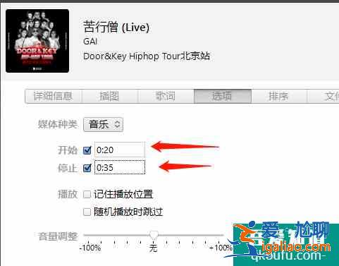 蘋果手機怎么設置來電鈴聲？iphone來電鈴聲設置方法？