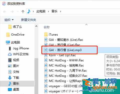 蘋果手機怎么設置來電鈴聲？iphone來電鈴聲設置方法？