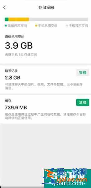 蘋果手機怎么清理內存垃圾清理？