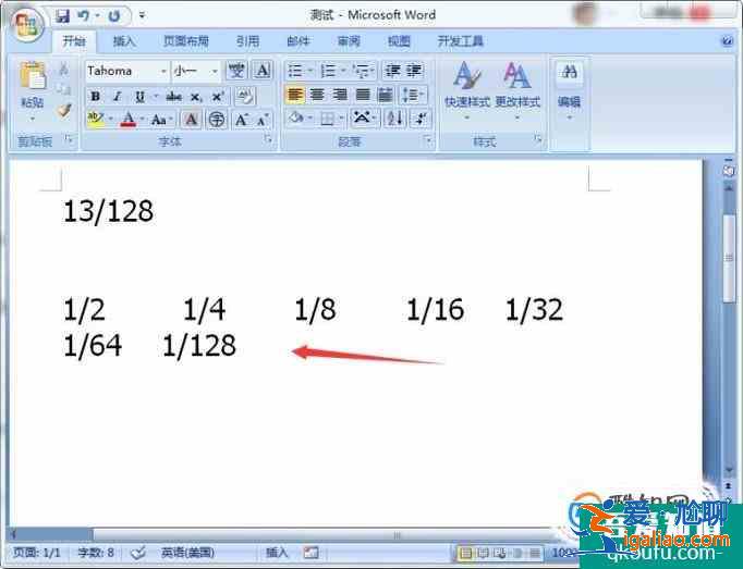 教你輕松做出分數轉換二進制？