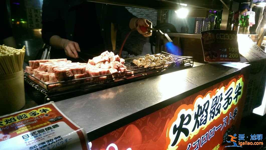 臺(tái)灣夜市美食推薦，臺(tái)灣夜市有哪些？臺(tái)灣夜市美食攻略？