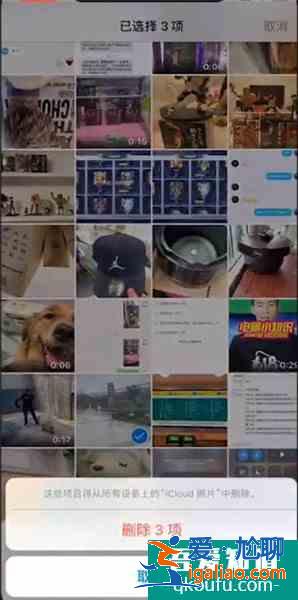 蘋果手機怎么清理內存垃圾清理？