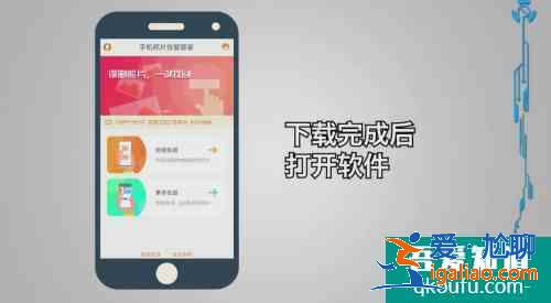 手機(jī)誤刪照片如何恢復(fù)？教你恢復(fù)手機(jī)刪除照片！？