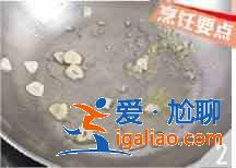 西芹炒豬肝怎么做？？