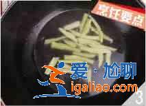 菜梗炒臘肉怎么做?? 菜梗炒臘肉怎么做??