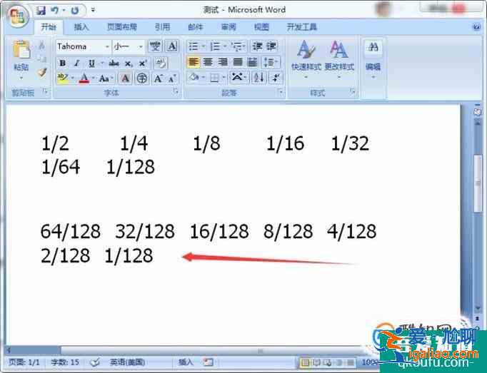 教你輕松做出分數轉換二進制？