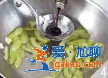 西芹炒豬肝怎么做？？