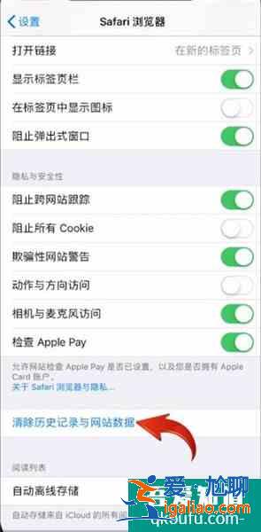 蘋果手機怎么清理內存垃圾清理？
