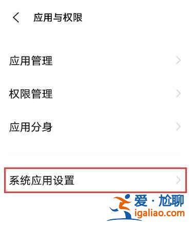vivo智能撥號功能怎么用？