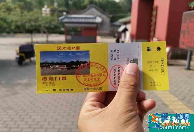 地壇周末旅游攻略 地壇好玩嗎？