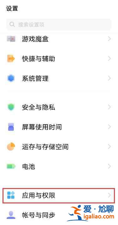 vivo智能撥號功能怎么用？
