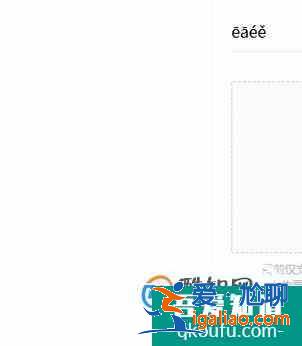 如何快速用鍵盤打出拼音中的韻母，而且帶聲調的？