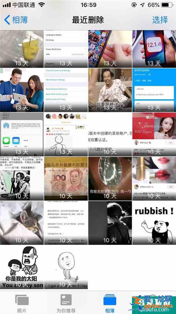 手機誤刪照片如何恢復？手機照片誤刪怎么恢復？？