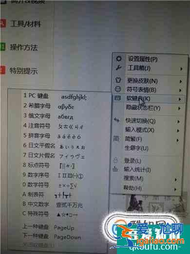 如何快速用鍵盤打出拼音中的韻母，而且帶聲調的？