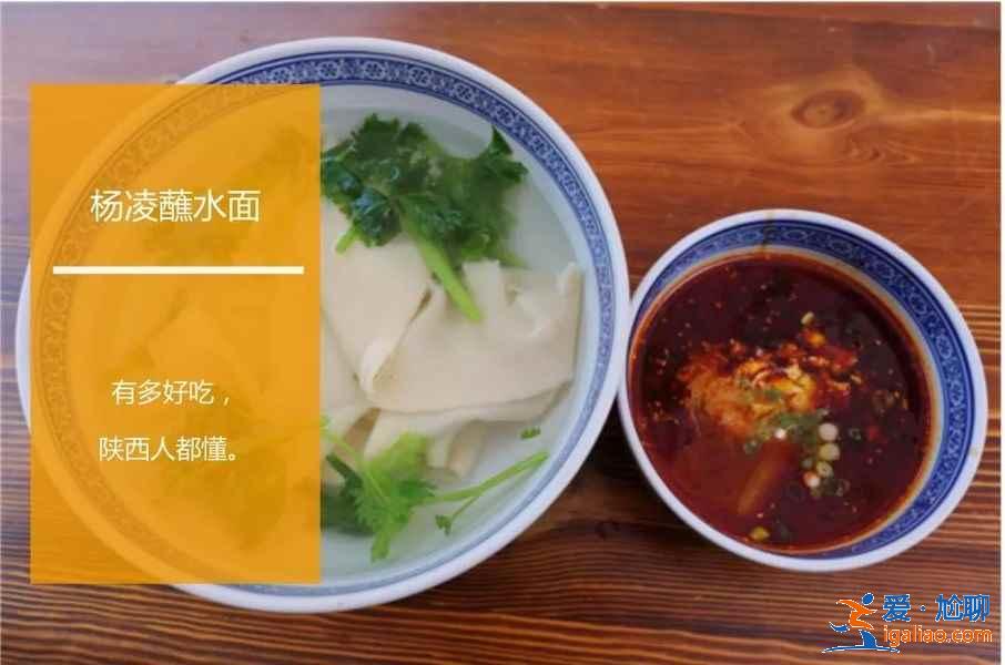 西安面食有哪些，西安有什么經典面食，西安特色面食推薦？