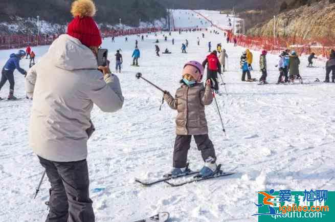 北京昌平區滑雪優惠票活動 地址+時間？