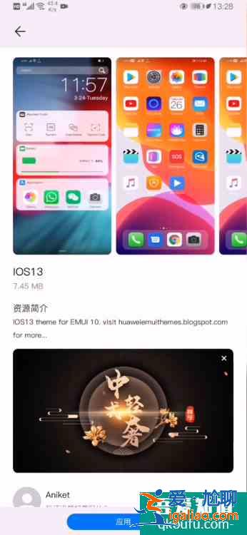 華為手機(jī)怎么設(shè)置微信主題 華為手機(jī)微信氣泡主題怎么設(shè)置？