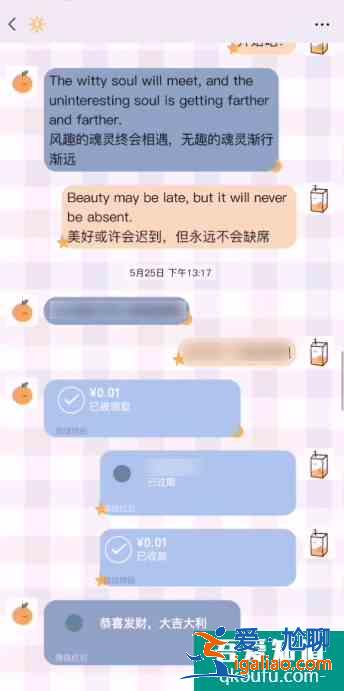 華為手機(jī)怎么設(shè)置微信主題 華為手機(jī)微信氣泡主題怎么設(shè)置？