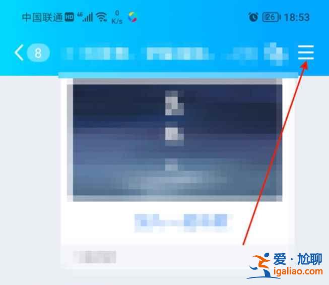 qq彩色群昵稱(chēng)怎么弄？