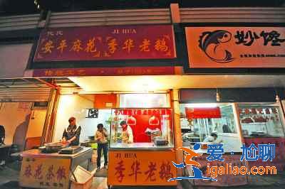 南京美食去哪吃，哪里能吃到南京地道美食，南京美食推薦？