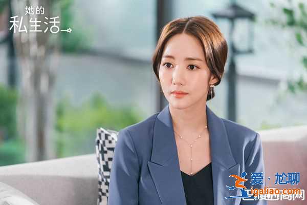 迷妹主角太難引共鳴？《她的私生活》可惜了金材昱樸敏英？