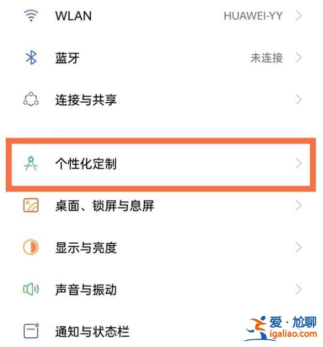 oppo手機鎖屏?xí)r鐘樣式怎么選？