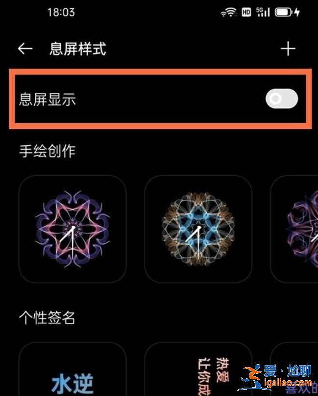 oppo手機鎖屏?xí)r鐘樣式怎么選？